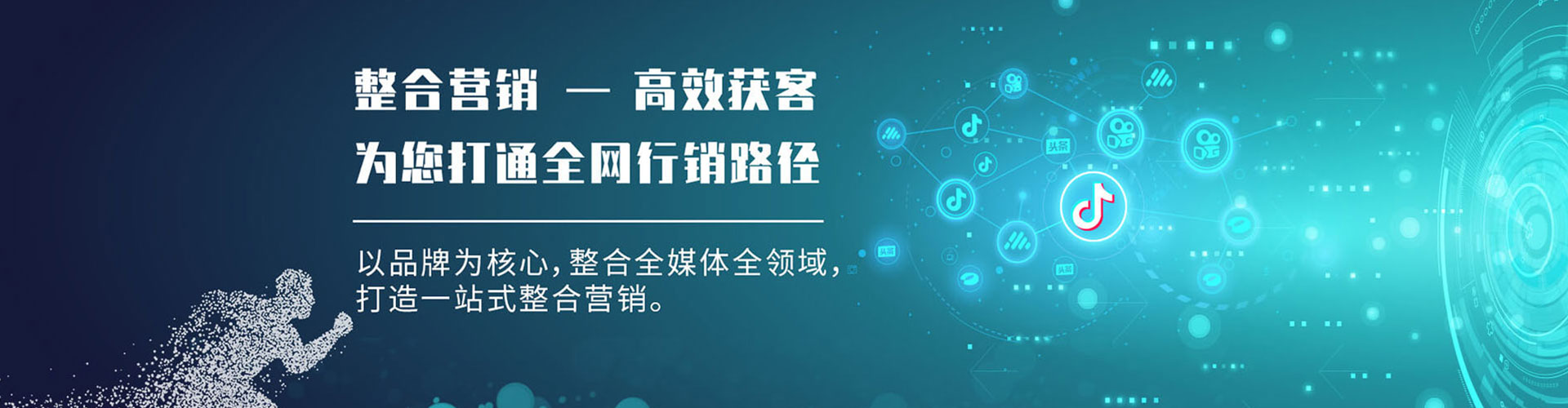 游仙sem优化师