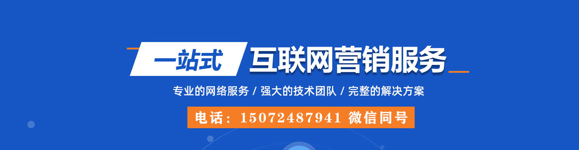 游仙知乎信息流